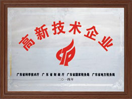 榮譽(yù)證書(shū)二